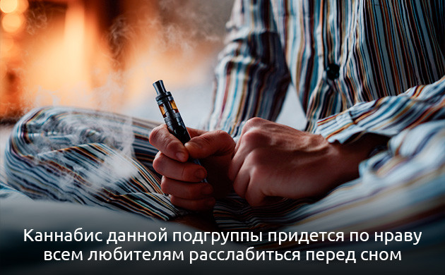 Действуют мягко, умеренное и сбалансированное расслабление Подгруппа «Земля»