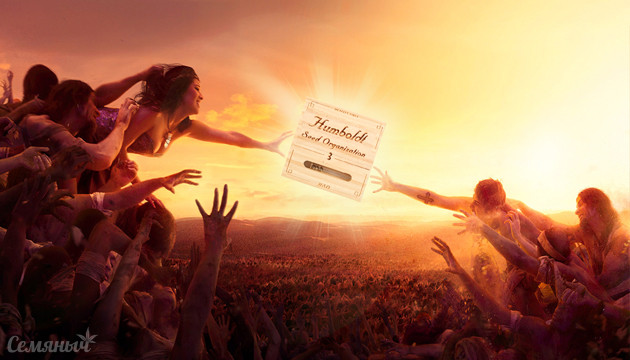 Семена конопли от Humboldt Seeds