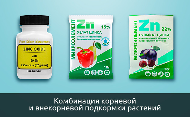 Устранение дефицита цинка у конопли Устранение недостатка цинка у каннабиса