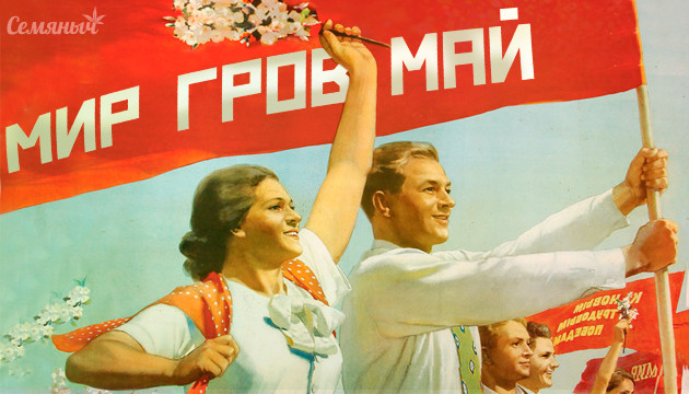 Майские бонусы