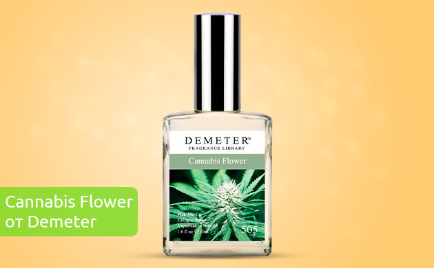 Флакон духов с изображением соцветия конопли