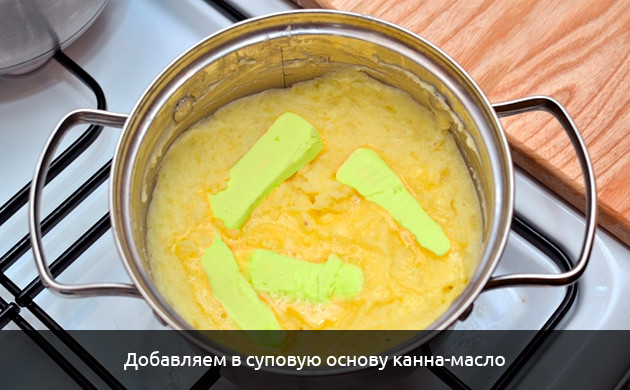 Конопляный грбной суп