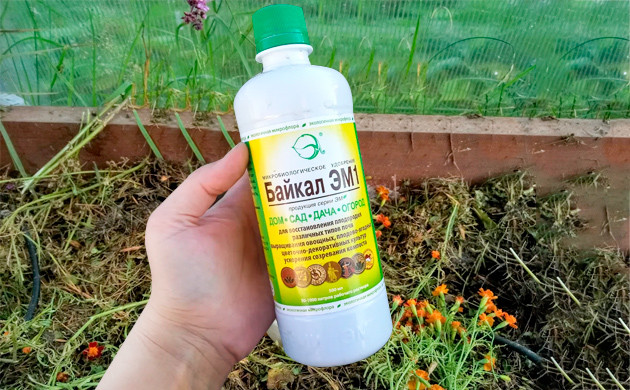 Микробиологическая добавка Препарат Байкал ЭМ1