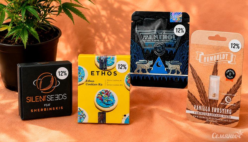 Акция на премиальные генетики Скидка 12% на семена Silent Seeds, Compound Genetics, Ethos Genetics и Humboldt Seed Company