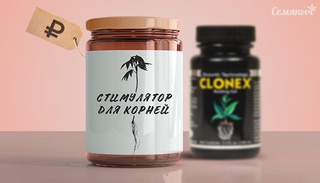 Стимулятор для конопли