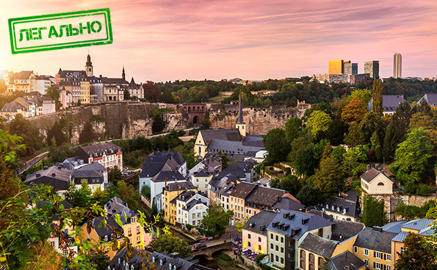 Разрешена ли конопля в Люксембурге