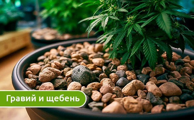 Гравий и щебень