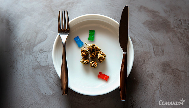 Инструкция по количеству съедобных канна-продуктов