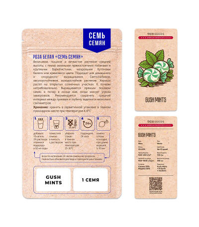Семена сорта Gush Mints fem (7CH American)
