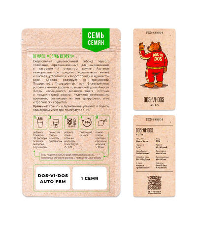Семена сорта Dos-Vi-Dos Auto fem (Семяныч)