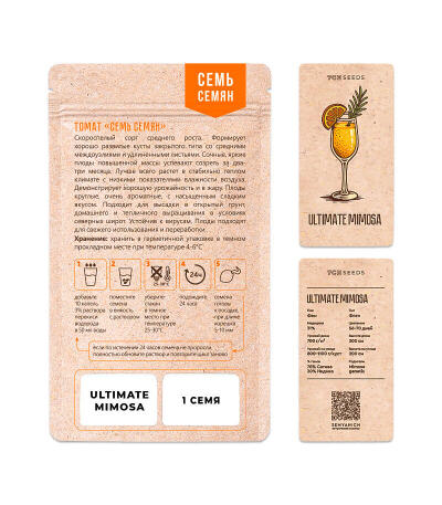 Семена сорта Ultimate Mimosa fem (Семяныч)