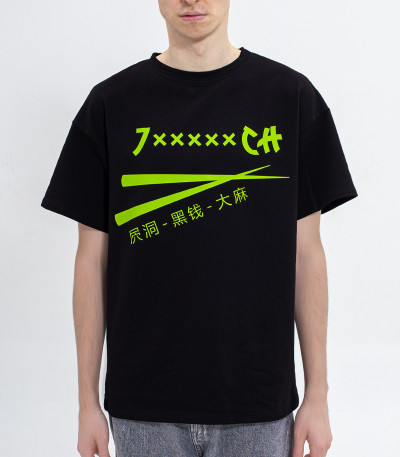 Футболка 7CH, иероглифы, оверсайз