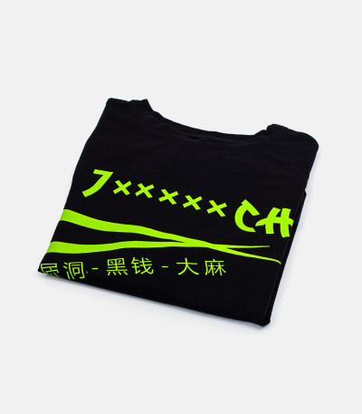 Футболка 7CH, иероглифы, оверсайз